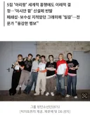 BTS, 내년 그래미 출품 안 한다…'지역·언어로 음악 구분 말라'