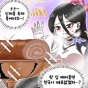 블루아카)미카에게 배신당한 하스미