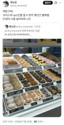 Spc 불매했는데 타격 1도없음