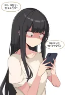 (AI)금태양한테 빼앗긴 애인 manhwa