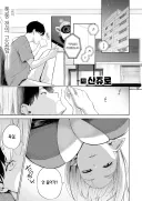 집에 모르는 누군가가 들어옴