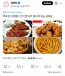 역류성식도염이있다면 즉시 끊어야되는 음식들.jpg