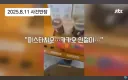 계좌이체시 2천원 할인으로 매출 3천 떨어진 가게...