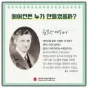 지구 온난화의 주범!