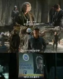 MCU) 첫 등장부터 빌런 인증한 데미지 컨트롤
