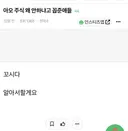 아오 주식 왜 안하냐고 꼽준애들 꼬시다