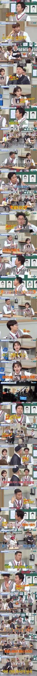 약스] 이수근 어린 시절 에피소드.jpg