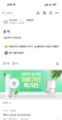 블라 주식갤 ㅋㅋㅋ