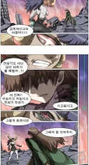 나이트런)웹툰퀄리티 하니 생각나는 자조적인 대사