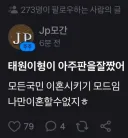 최태원 이혼 욕한 사람들