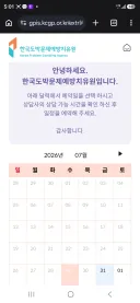본인 도박문제예방치유원에 상담받으러감ㅇㅇ