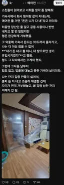 에어컨 틀면 돈다내라는 기숙사 형. jpg