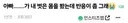 아빠가 내 알몸 봤는데 반응이....