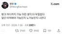 병크 어디까지 가능 이런 생각 다 부질없다