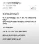 수면내시경 헛소리 부동의 1위ㅋㅋㅋㅋㅋㅋㅋ