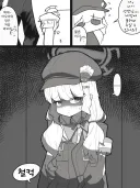 블루아카) 생일날 집으로 초대한 아오바.manga