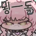 명조)여우별 씨 잠시 저좀봐요