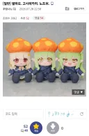 블루아카) 쌀파오 고시히카리 노조米