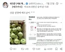 지진전 트이따 일본 외국인몰이? 최신 트렌드는 이거였음