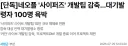 네오플)사이퍼즈 사실상 섭종이네