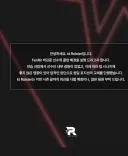 롤) kt 시즌..접히나
