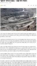 ‘탈중국’ 외치던 트럼프…‘광물’부터 막혔다