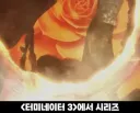 촬영 허가 받는데 6개월 걸린 영화 장면.jpg