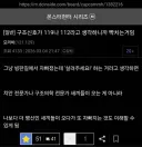 몬헌 구조신호 보내고 빡치지 않는 법.jpg