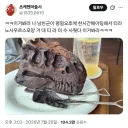 남친이 사준 티라미수 자랑