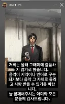 방탄 그래미 보이콧 선언