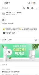 주식에 투자한 치과의사와 환자.jpg