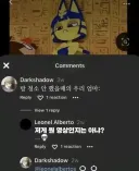 방 청소 안했을때의 자기 엄마라는 사람