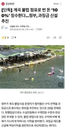 한철팔아 1년 먹고살아 상인들 멸망각
