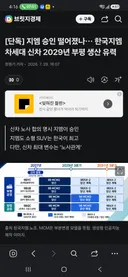 Gm에서  잘하면  신차  나오겠네요