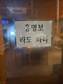 요즘 자영업자분들 힘든 시기인거 같긴해요