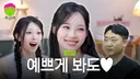 현재 반응 안좋은 김선태 KBS 유튜브 영상 썸네일