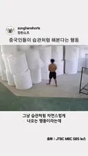 짱 개들이  습관처럼 해본다는 행동