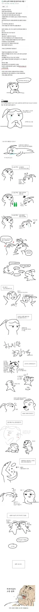 성욕이 넘치는 유부녀 후기 ㅋㅋㅋㅋㅋㅋㅋ