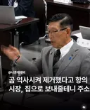 일본 개씹상남자 시장