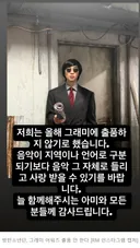 BTS 그래미 보이콧
