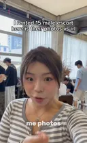 중국 렌탈 남친 프사 vs 실물 비교