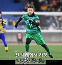 💥⚽️오늘 골 넣은 전세계에서 가장 나이 많은 프로 축구선수