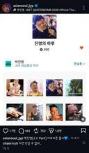 박진영 JYP 카카오 이모티콘 출시 소식에 있지(ITZY) 채령 반응