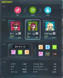 ㄹㅈㄷ 궁수 공격력 ㄷㄷㄷㄷ