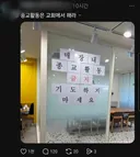 교회 근처 카페사장님.jpg
