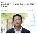 [속보] 김태효 전 안보실 차장 구속기소.jpg