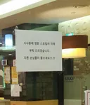 영화관 근처 식당의 단점 .JPG