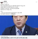 최민희 의원 충격적 기사입니다