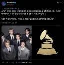 BTS, 그래미 어워드 불참 선언