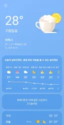 현재 태백시 기온